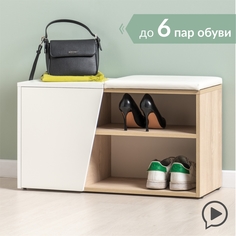 Тумба для обуви Mobi Крокс 16.126 Дуб эндгрейн элег/Белый PE шагрень/Кожзам HOLST Milk