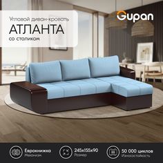 Угловой диван-кровать Gupan Атланта Велюр голубой раскладной дельфин