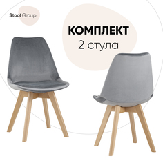 Стул для кухни обеденный Stool Group FRANKFURT велюр серый (комплект 2 стула)