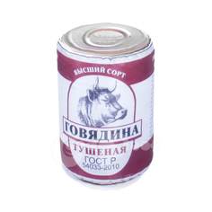 Бескаркасный Арт Пуф Тушенка Гост No Brand
