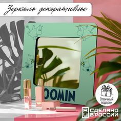 Зеркало интерьерное Бруталити 30х30 см мультфильмы муми тролль - 1
