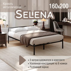Кровать SELENA 160х200, разборная металлическая черная Krovatimarket