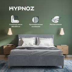 Кровать HYPNOZ Stella 200x180 Светло-серая
