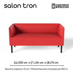 Диван SALON TRON Монреаль 150х54х75, экокожа красный