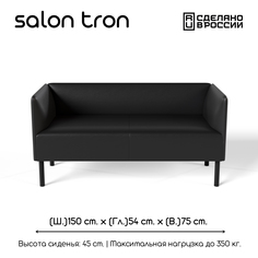 Диван SALON TRON Монреаль 150х54х75, экокожа черный