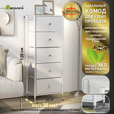 Комод-пенал Estares Classic 5F-5D-white-46x30x120