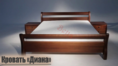 Кровать из массива сосны QualisMebel "Диана" 180х200, Старый Орех 3