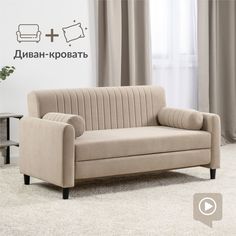 Диван-кровать НижегородмебельИК Денвер, бежевый