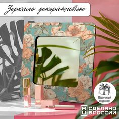 Зеркало интерьерное Бруталити 30х30 см растения рококо - 90