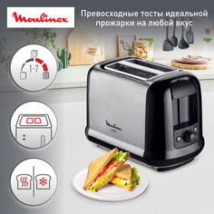 Тостер Moulinex Subito 3 LT260830, серебристый/черный