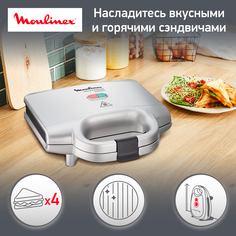 Сэндвичница Moulinex Ultracompact SM154135 Silver