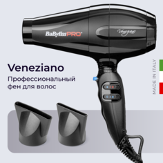 Фен BaByliss Pro Veneziano BAB6600RE 2000 Вт черный