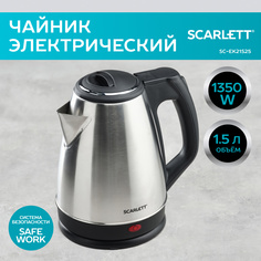 Чайник электрический Scarlett SC-EK21S25 1.5 л серебристый, черный