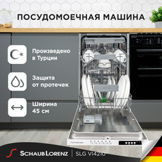 Встраиваемая посудомоечная машина Schaub Lorenz SLG VI 4210