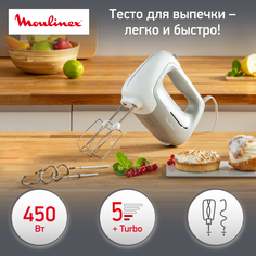 Миксер Moulinex Prepmix HM450B10