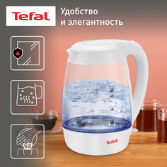 Чайник электрический Tefal KO450132 1.7 л белый
