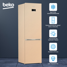 Холодильник Beko B3RCNK362HSB бежевый