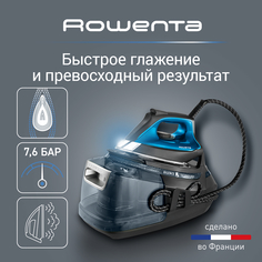 Парогенератор Rowenta DG9226F0