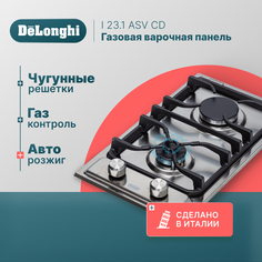 Встраиваемая варочная панель газовая Delonghi I23/1 ASV CD серебристый Delonghi