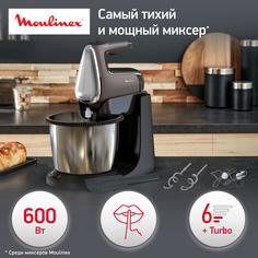 Миксер Moulinex Powermix Silence HM654E10