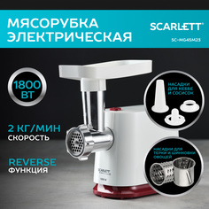 Электромясорубка Scarlett SC-MG45M23 White/Red