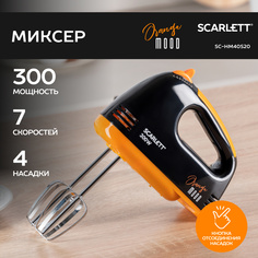 Миксер Scarlett SC-HM40S20