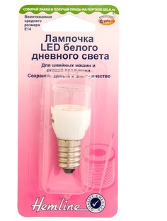 Лампочка для швейных машин LED, вкручивающаяся, средняя, арт.131.M.LED Hemline