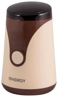 Кофемолка Energy EN-106 бежевый; коричневый