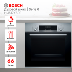 Встраиваемый электрический духовой шкаф Bosch HIJ517YS0R Silver