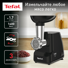Электромясорубка Tefal Meat Mincer NE111832, 1400 Вт, черный