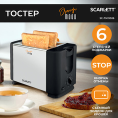 Тостер Scarlett SC-TM11026 Silver/Black