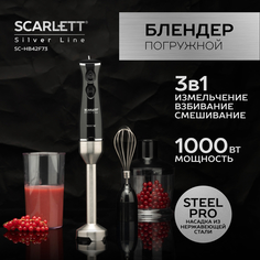 Погружной блендер Scarlett SC-HB42F73 Black