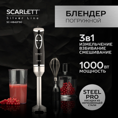 Погружной блендер Scarlett SC-HB42F90 серебристый, черный