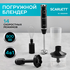 Погружной блендер Scarlett SC-HB42M49 черный