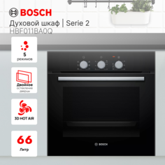 Встраиваемый электрический духовой шкаф Bosch HBF011BA0Q Black