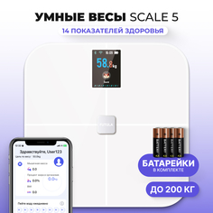 Весы напольные Futula Scale 5 белый