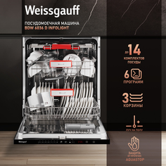 Встраиваемая посудомоечная машина Weissgauff BDW 6036 D Infolight