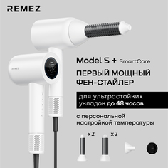 Фен Remez Model S 1600 Вт белый