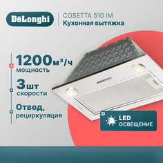 Вытяжка встраиваемая Delonghi COSETTA 510 IM серебристая Delonghi