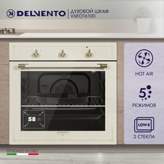 Встраиваемый электрический духовой шкаф DELVENTO V6EO16100 бежевый