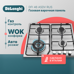 Встраиваемая варочная панель газовая Delonghi DFI 46 ASDV RUS серебристый Delonghi