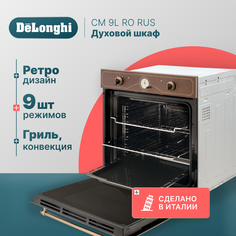 Встраиваемый электрический духовой шкаф Delonghi CM 9L RO RUS коричневый Delonghi