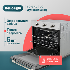 Встраиваемый газовый духовой шкаф Delonghi FG 6 XL RUS серебристый Delonghi