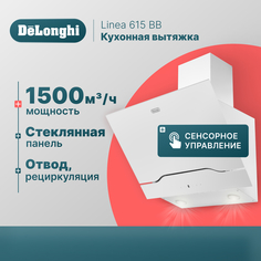 Вытяжка встраиваемая Delonghi Linea 615 BB белый Delonghi