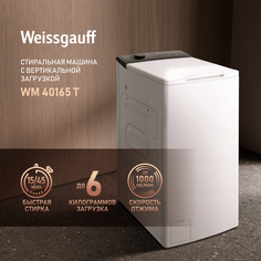 Стиральная машина Weissgauff WM 40165 T белый