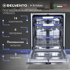 Встраиваемая посудомоечная машина DELVENTO VMB4603