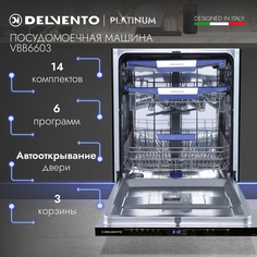 Встраиваемая посудомоечная машина DELVENTO VBB6603