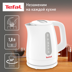 Чайник электрический Tefal KO172130 1.8 л белый