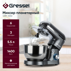 Планетарный миксер Gressel GRM-3002 с чашей, 1400 Вт, 6 скоростей, серый