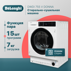 Встраиваемая стиральная машина Delonghi DWDI 755 V DONNA Delonghi